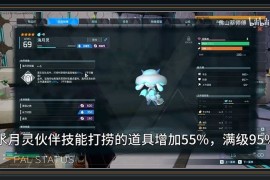 幻兽帕鲁游戏珊瑚矿石高效获取攻略 珊瑚矿石怎么获得