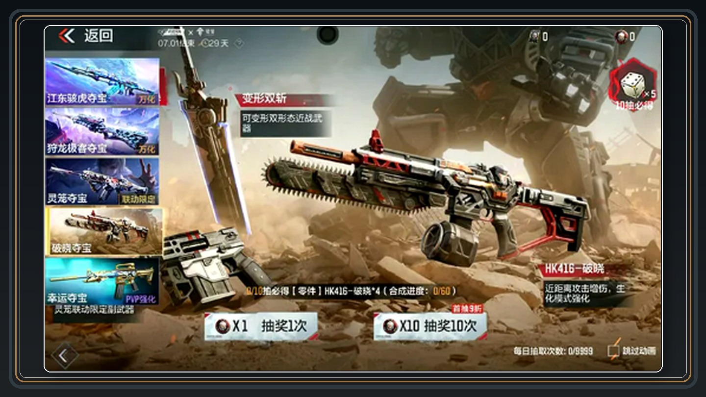 撕裂者T97型外观与弹道 03