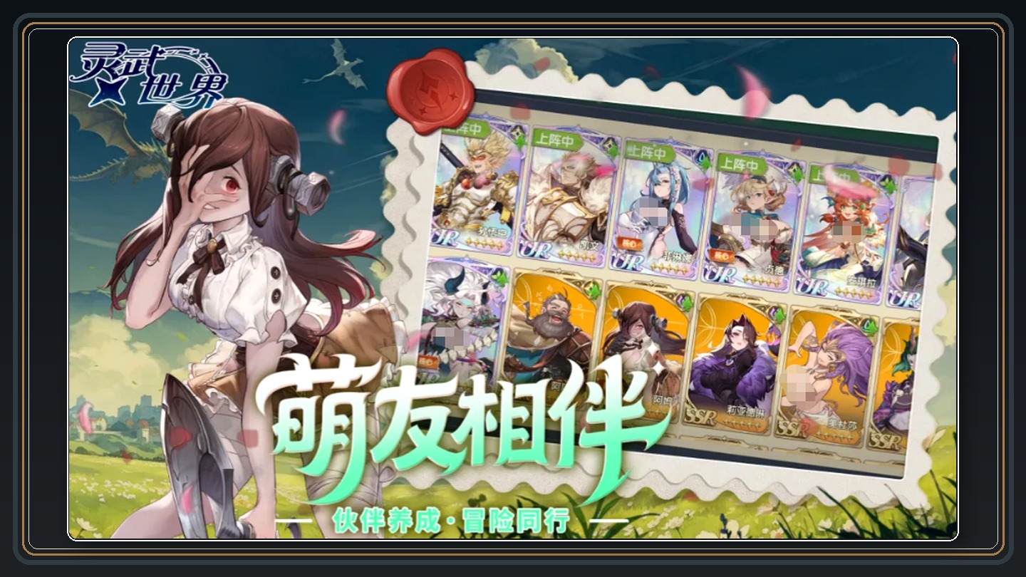 水系五人阵容角色定位 02