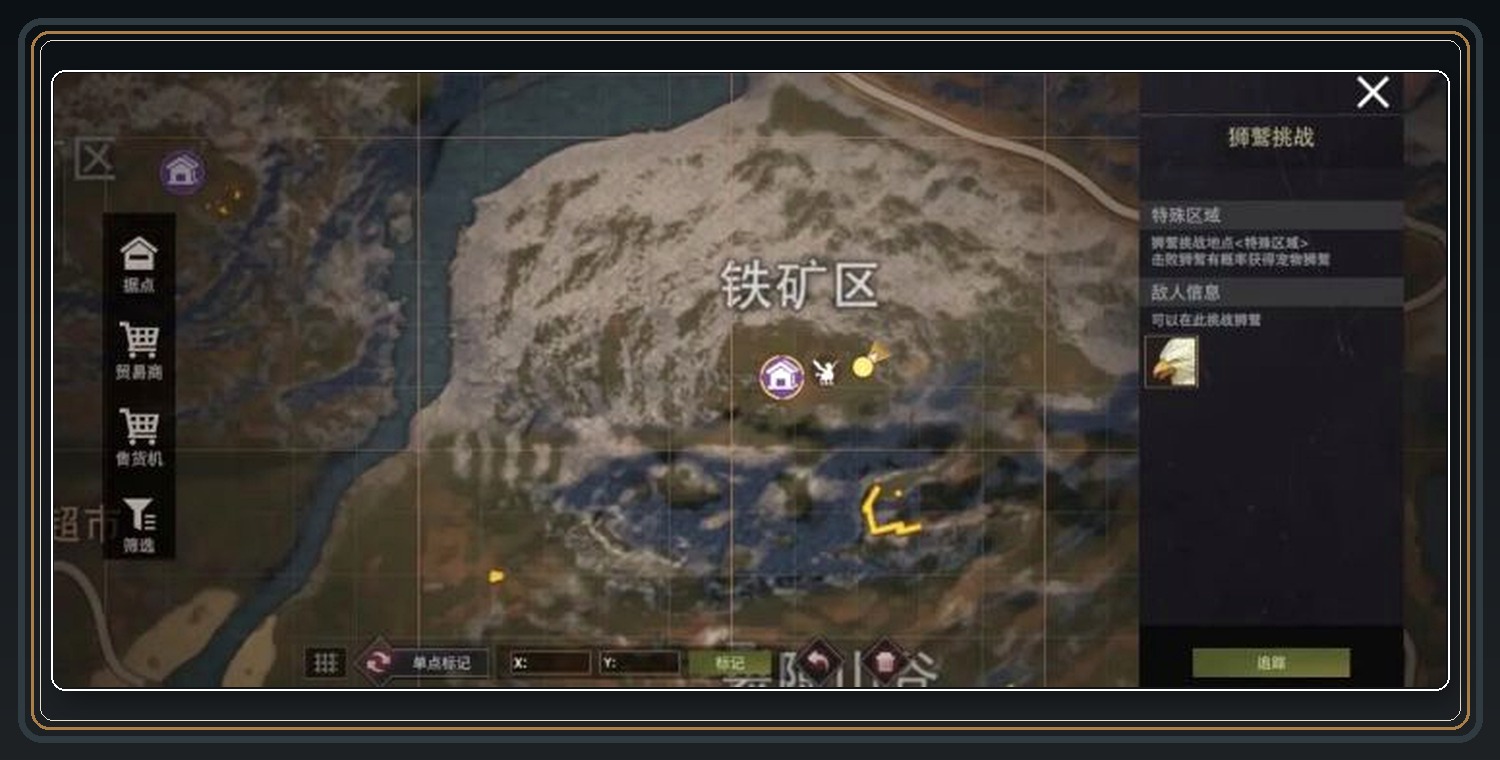 失控进化游戏石油钻井平台刷新时间配图 03