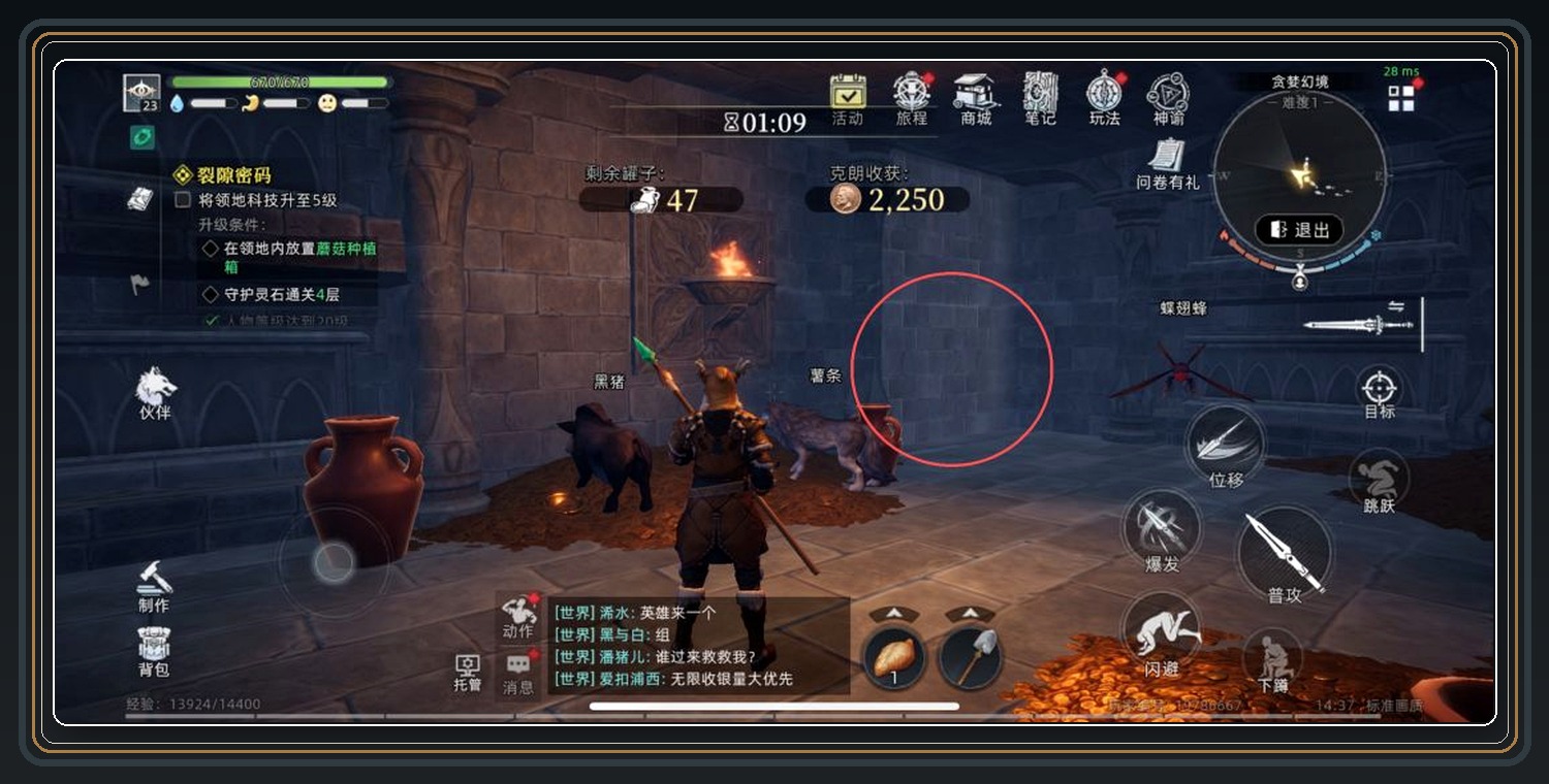 蝶翅蜂灰熊和平头哥 05