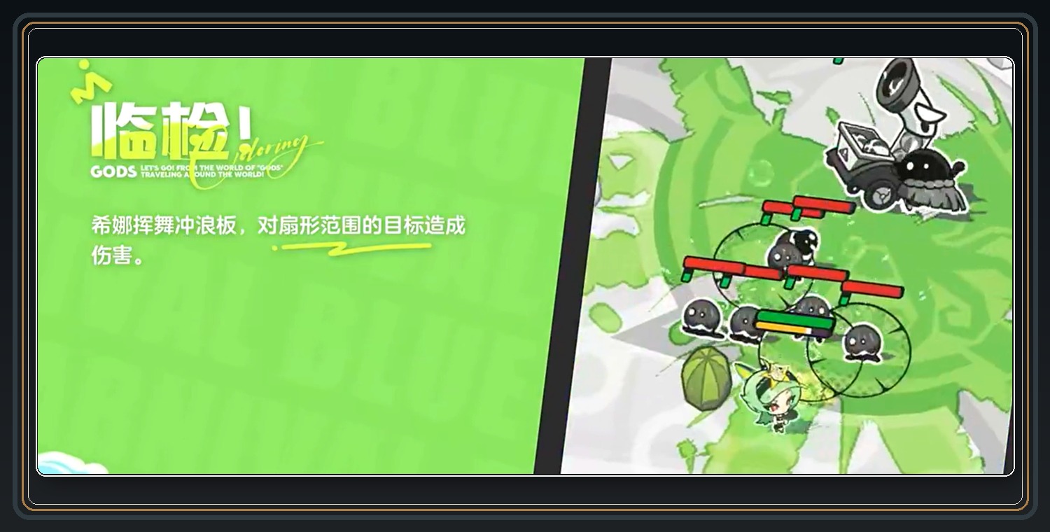乱涂彩世界游戏希娜介绍配图 04