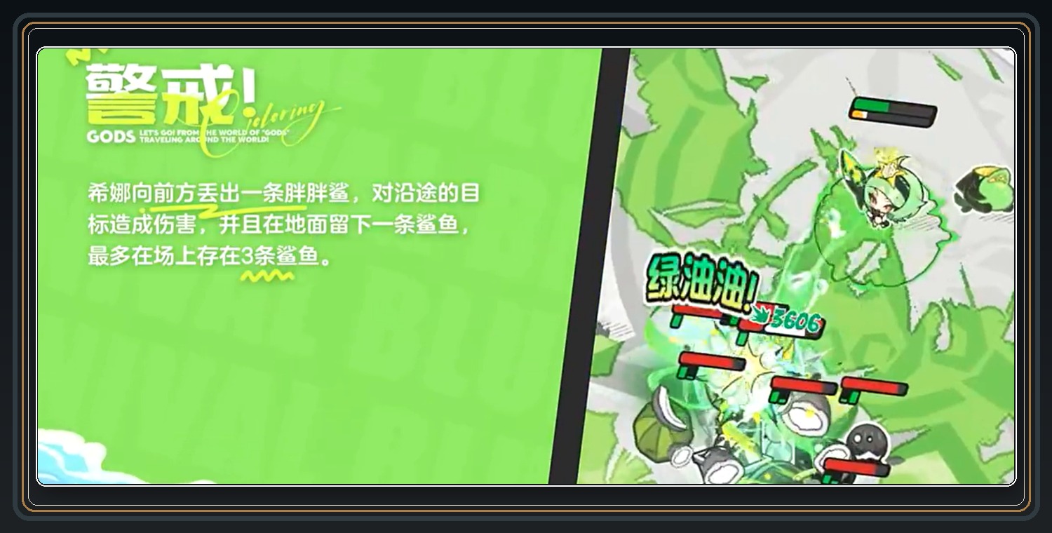 乱涂彩世界游戏希娜介绍配图 03