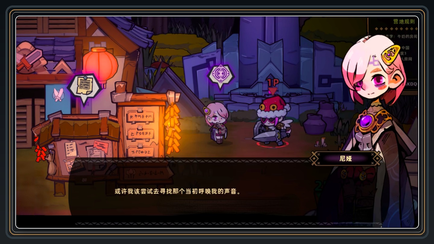 法师塔记忆碎片与剧情入口 05