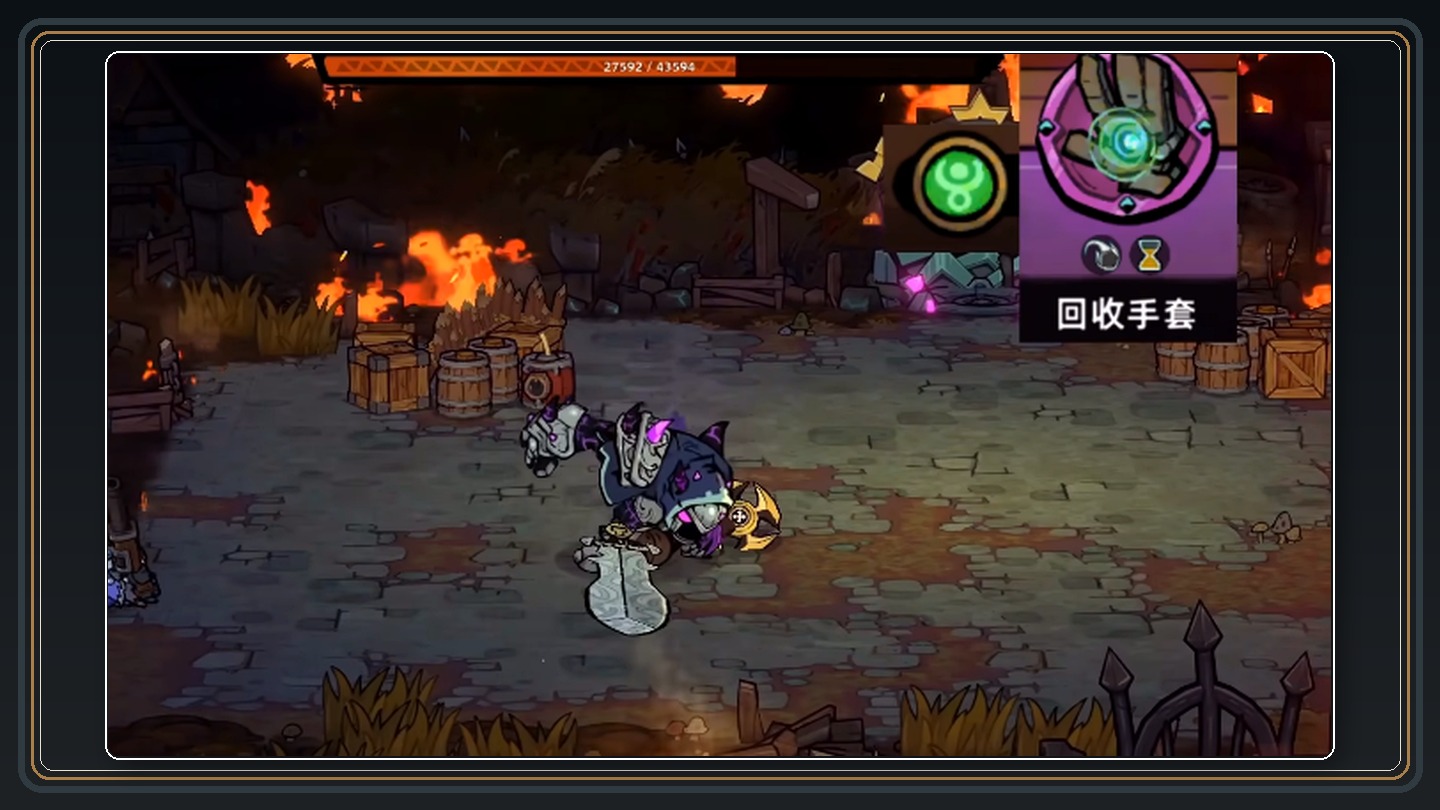 回收手套宝藏与投掷武器 02