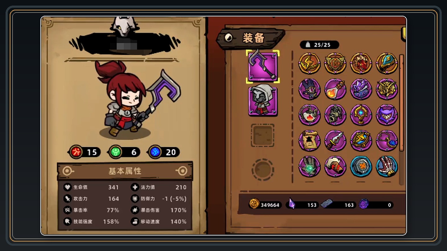回收手套宝藏与投掷武器 03