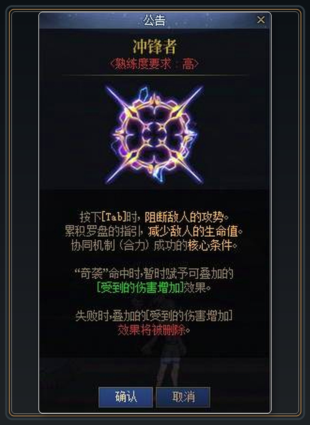 攻略配图 03