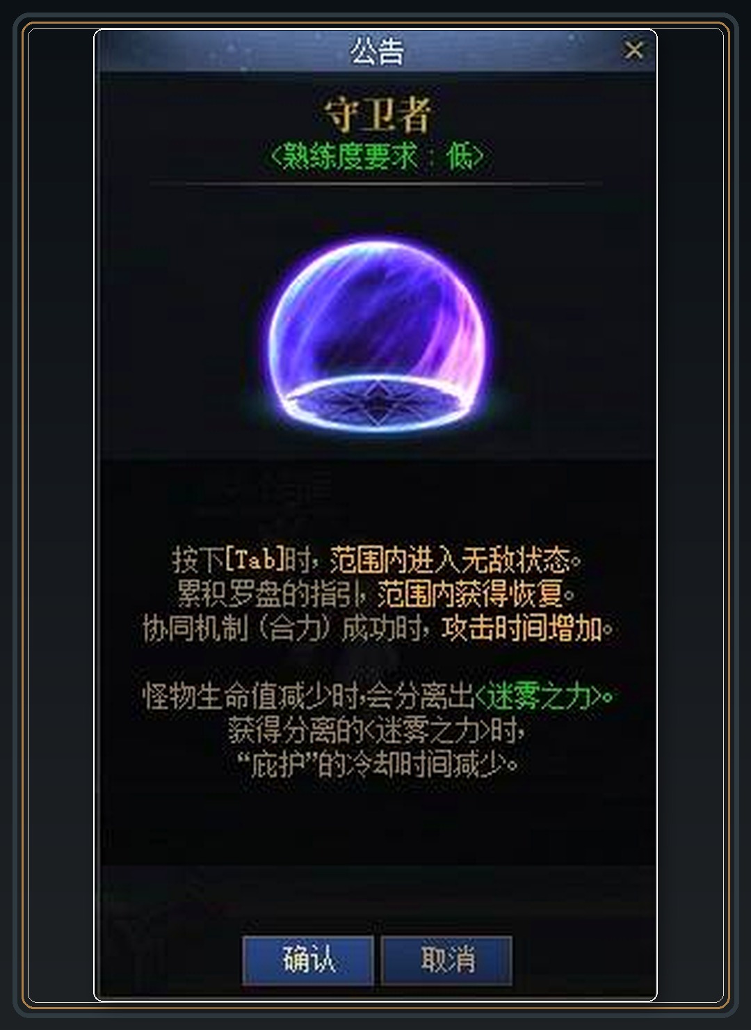 攻略配图 04