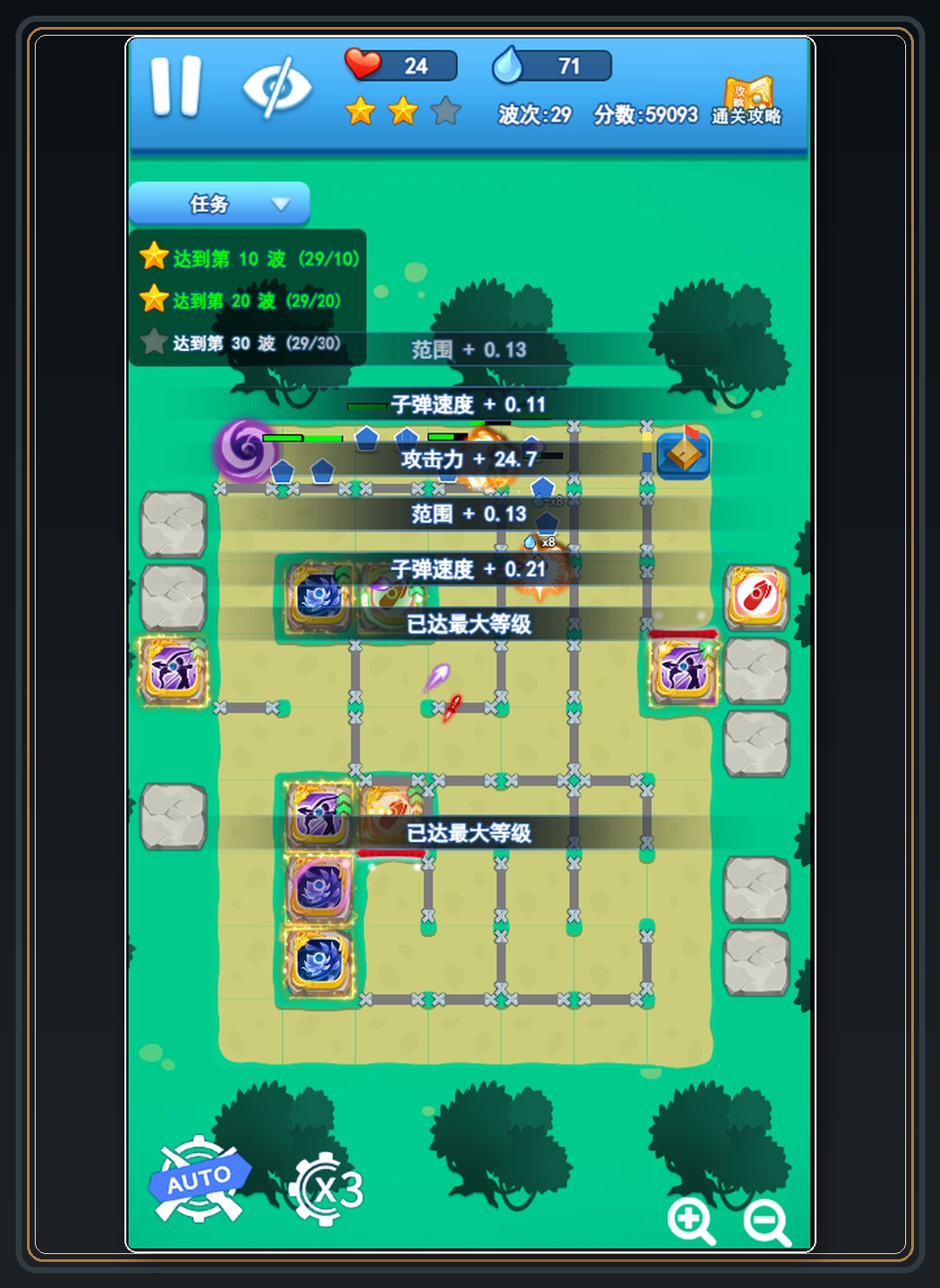 攻略配图 04