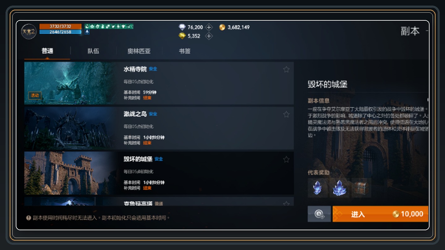 攻略配图 02