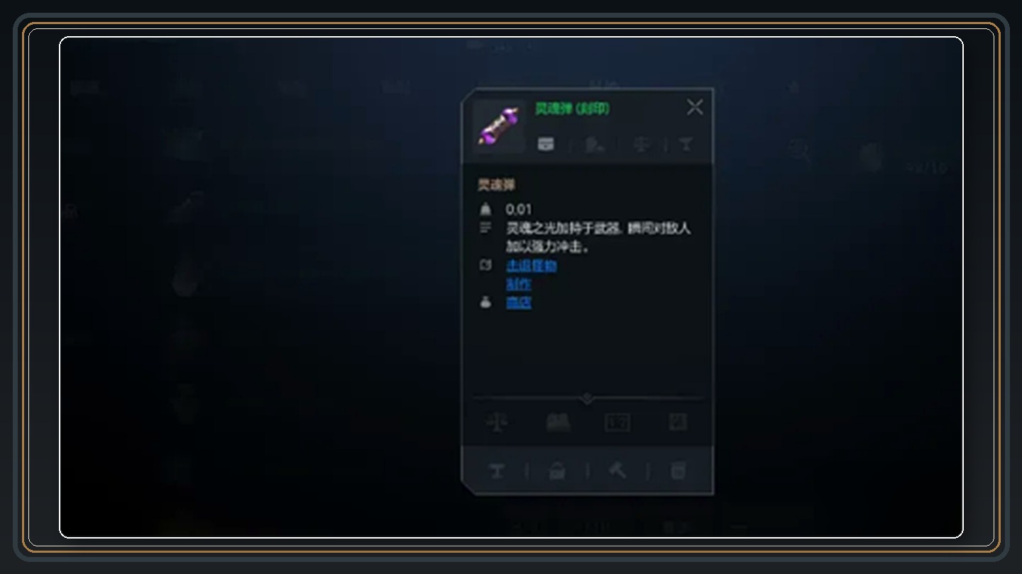 攻略配图 03
