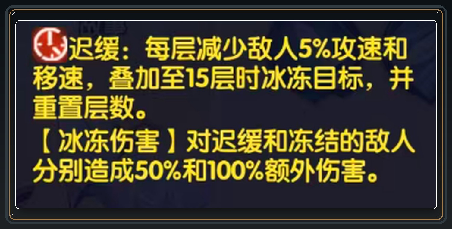 灵武世界游戏冰系最强阵容搭配攻略配图 04