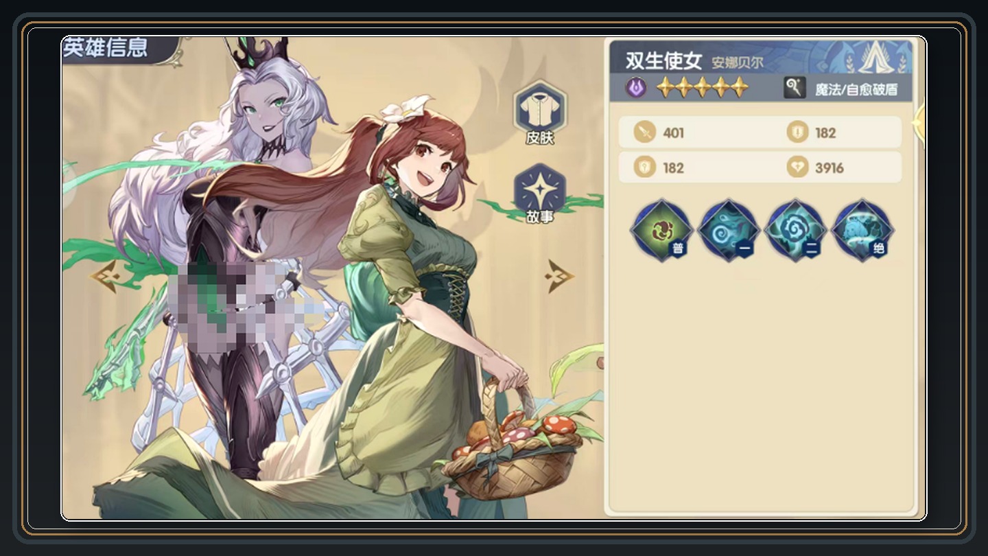 灵武世界游戏冰系最强阵容搭配攻略配图 07