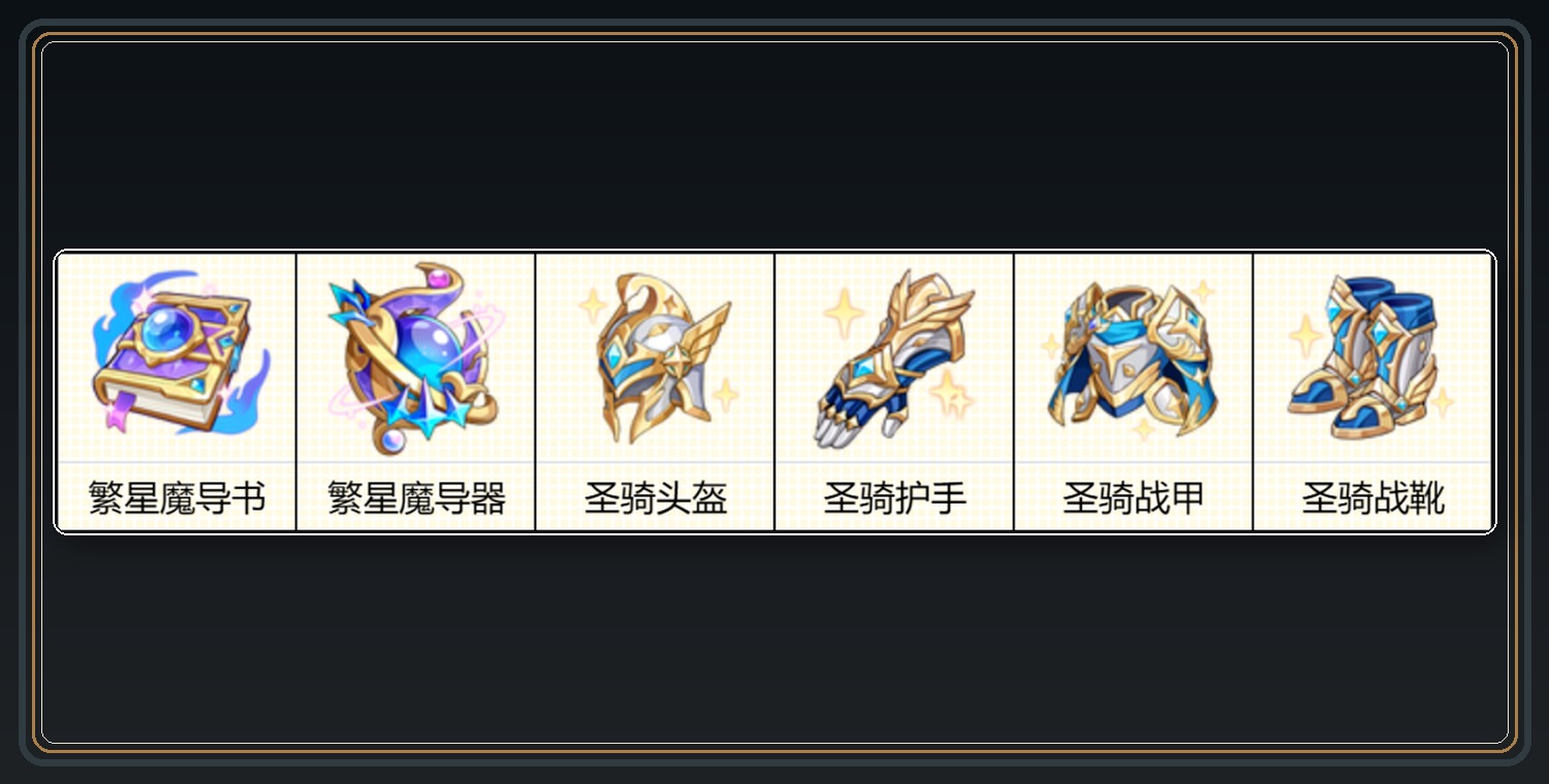 攻略配图 04