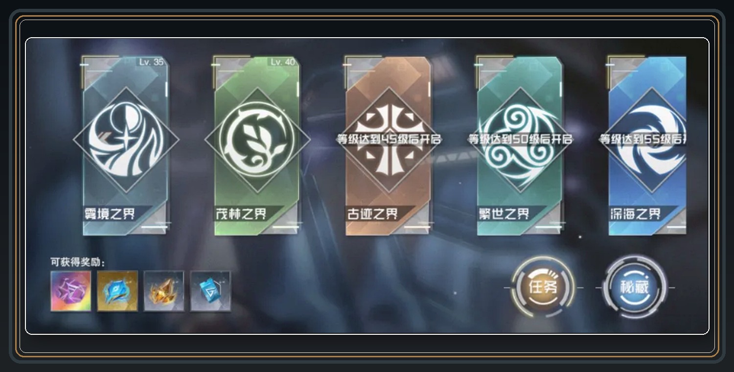 吞噬星空游戏开局玩法介绍配图 03