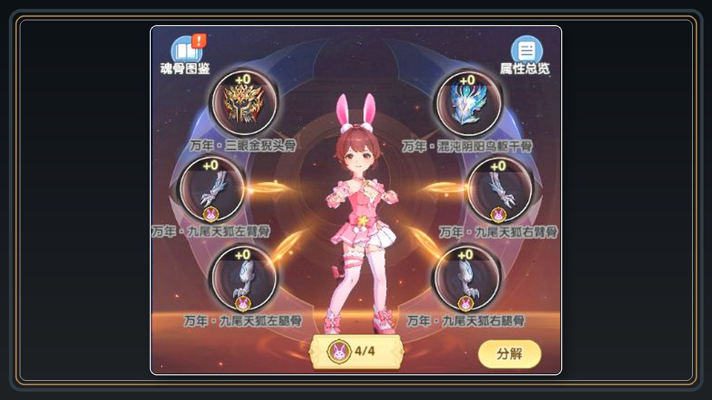 流血暗伤持续队配置 03