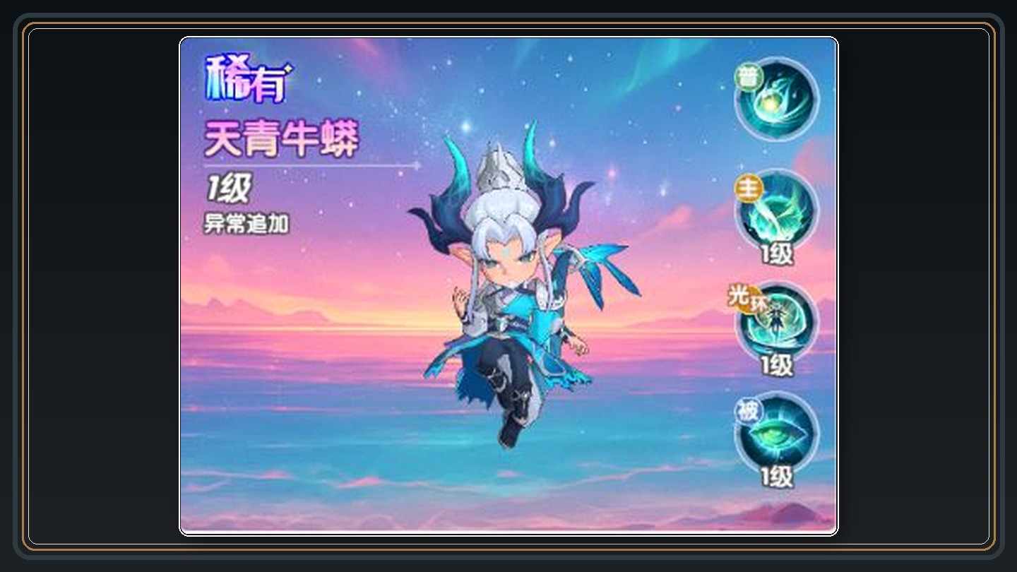 流血暗伤持续队配置 05