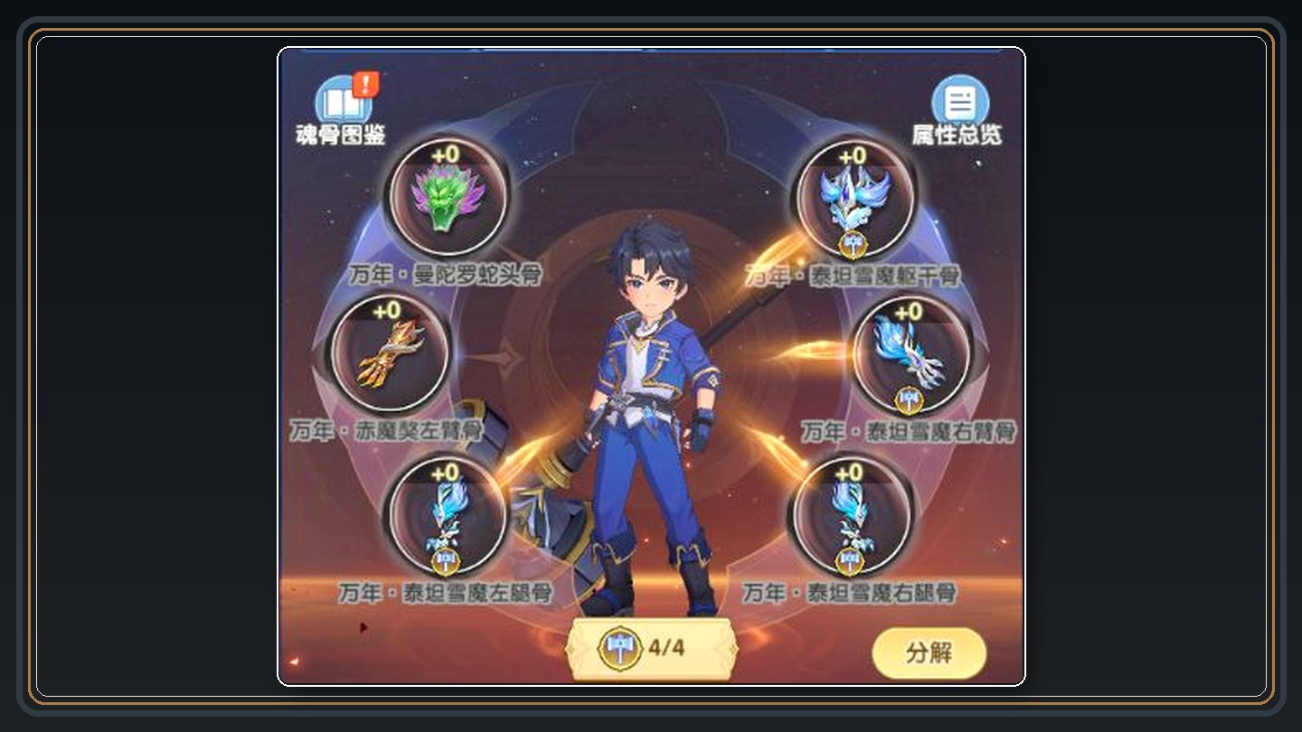 流血暗伤持续队配置 07