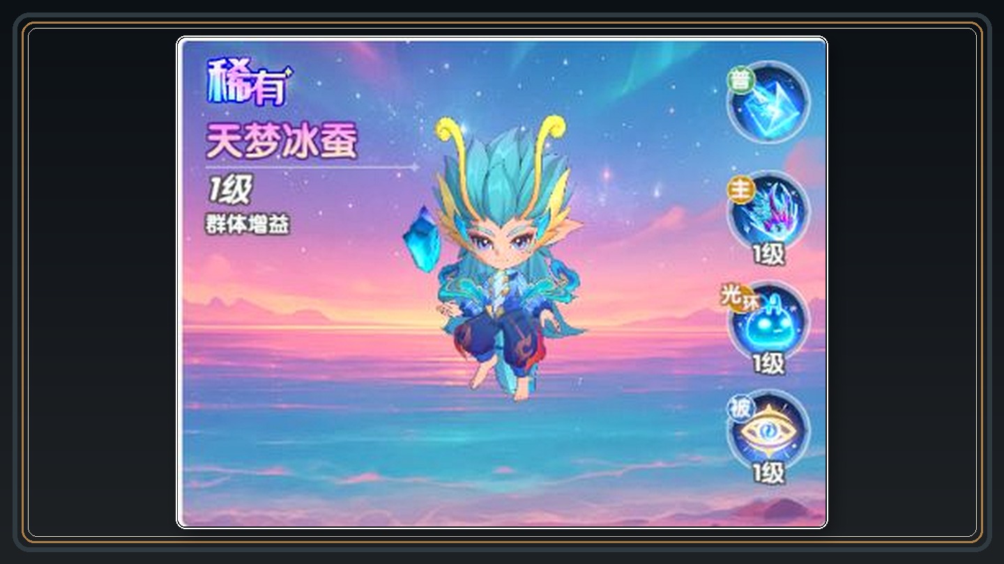 流血暗伤持续队配置 09