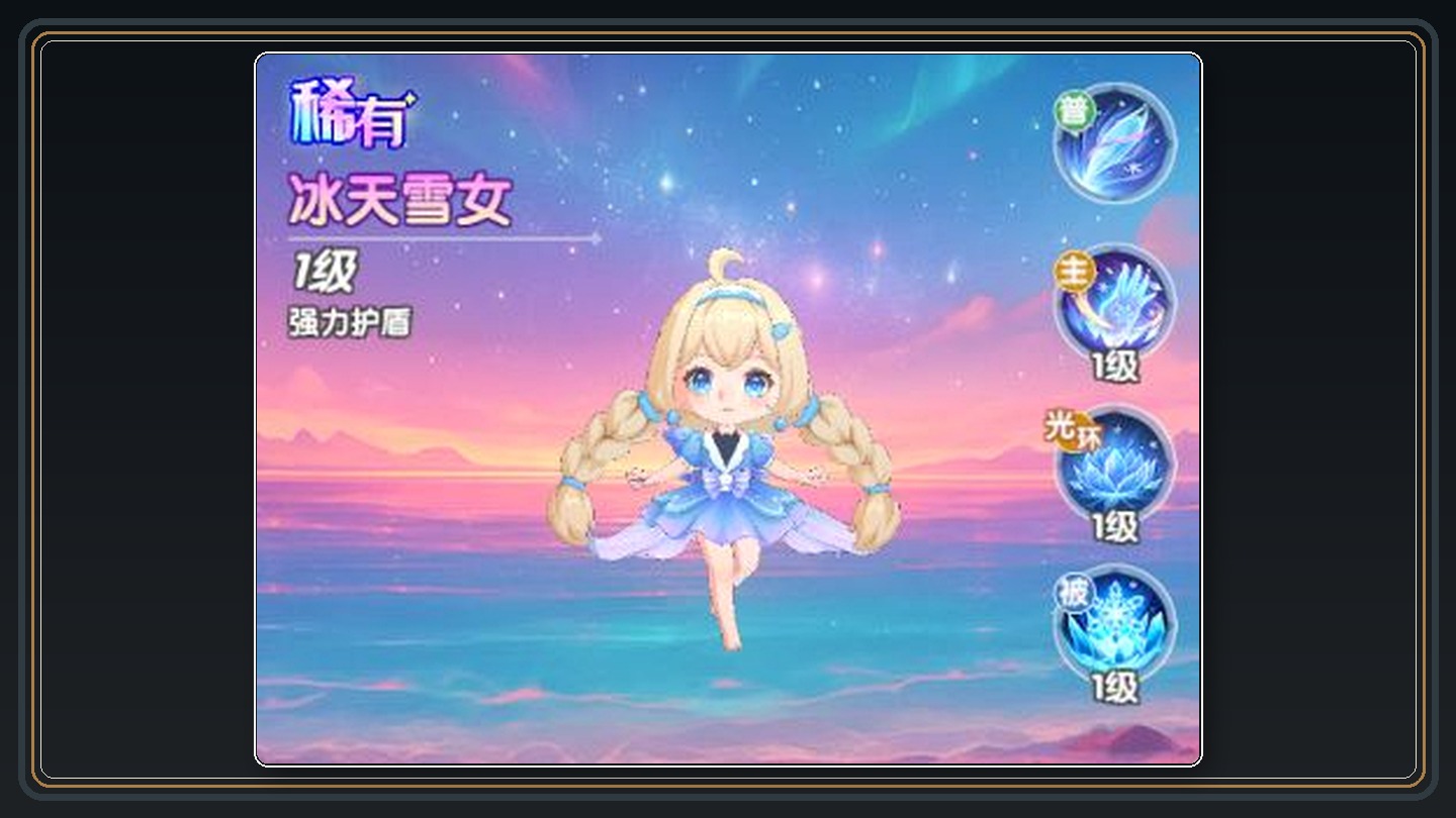 流血暗伤持续队配置 13