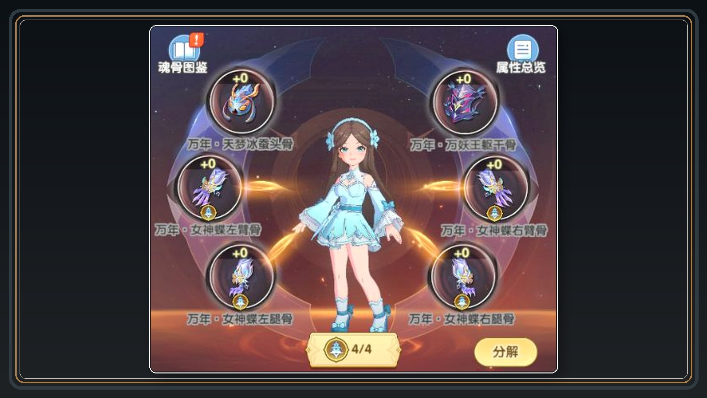 流血暗伤持续队配置 11