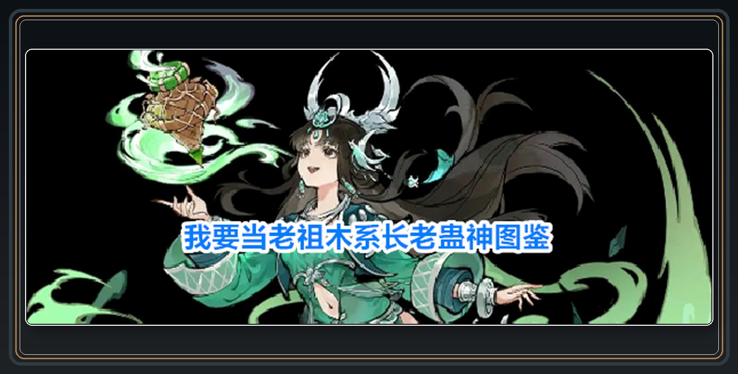 攻略配图 01