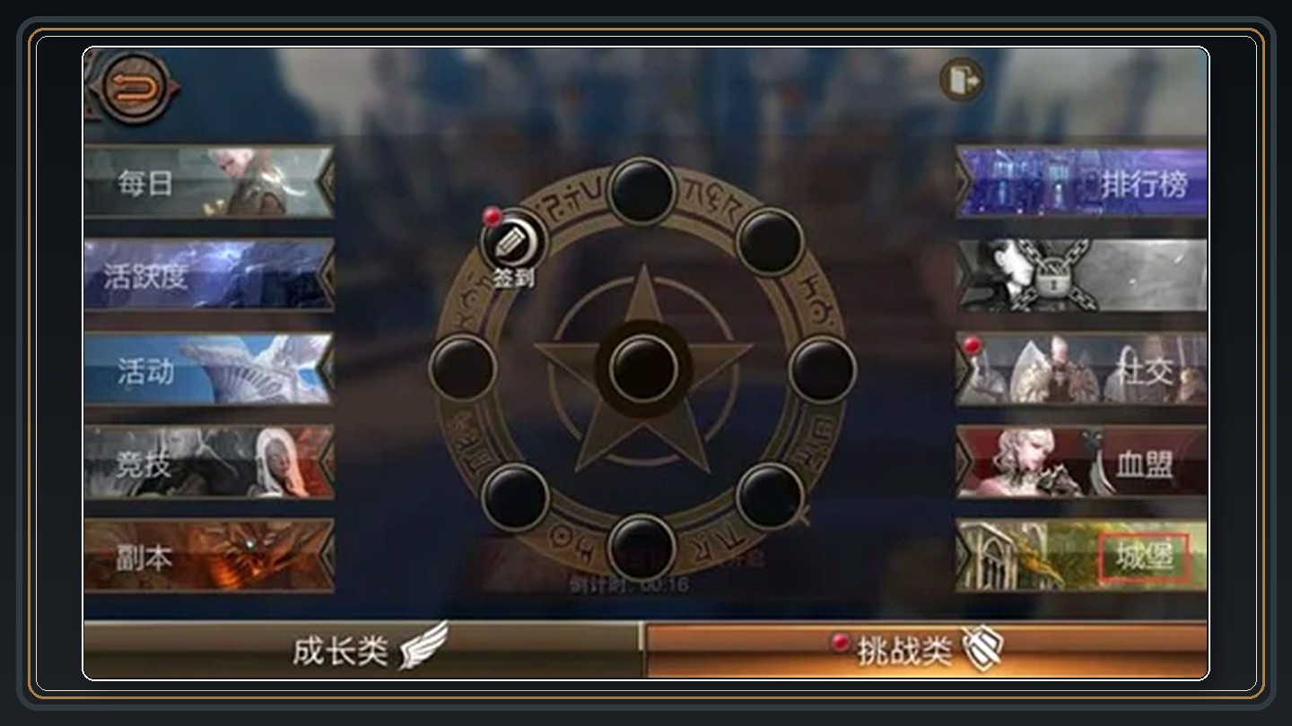 攻略配图 02