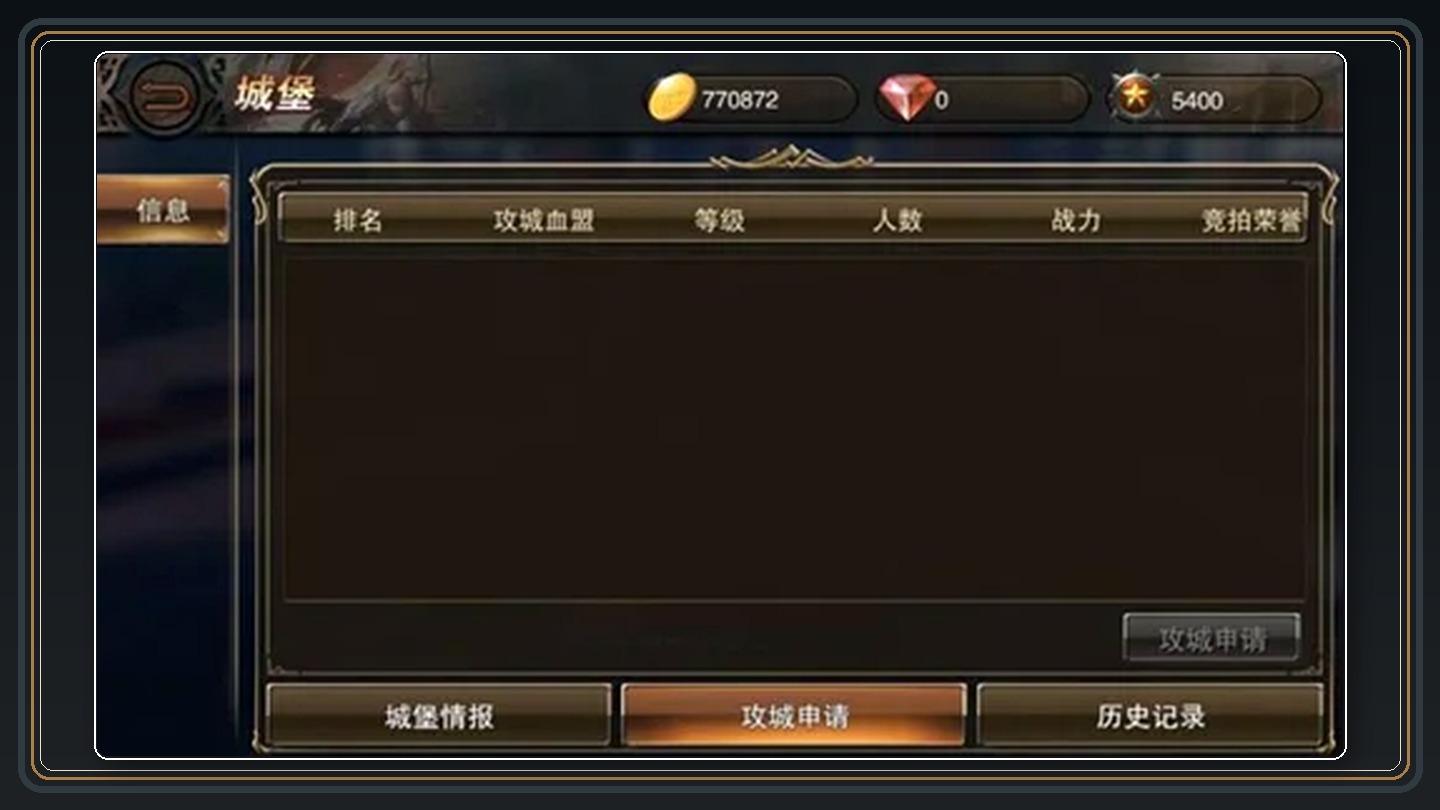 攻略配图 04