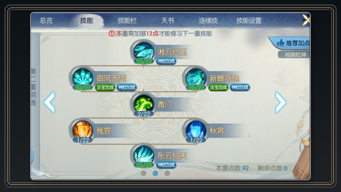 攻略配图 04