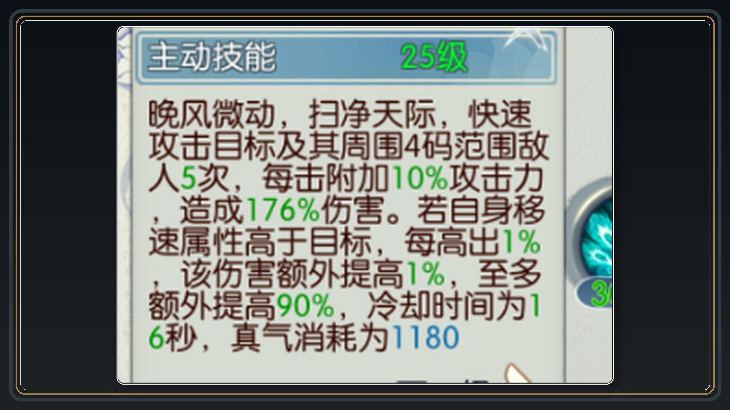 攻略配图 02