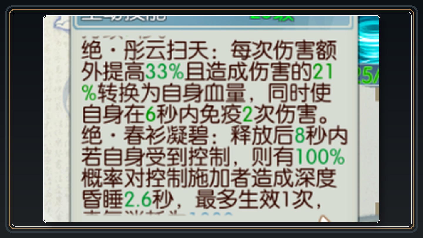 攻略配图 01