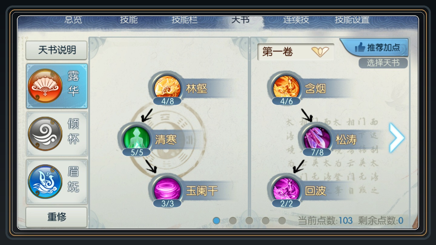 攻略配图 06
