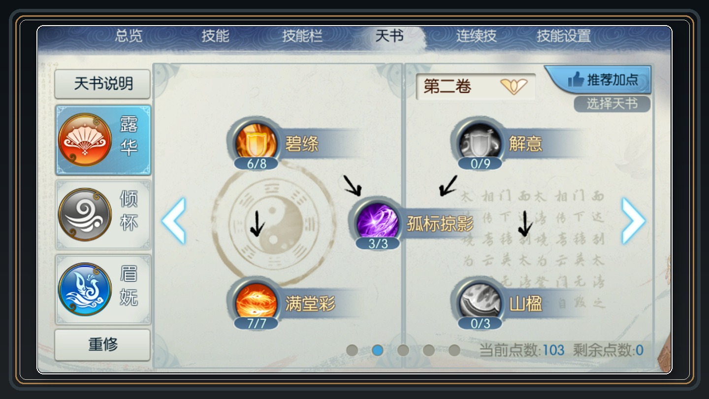 攻略配图 07