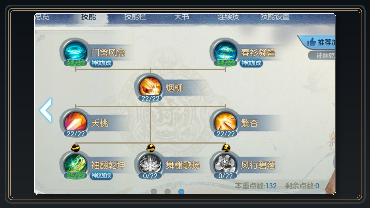 攻略配图 05