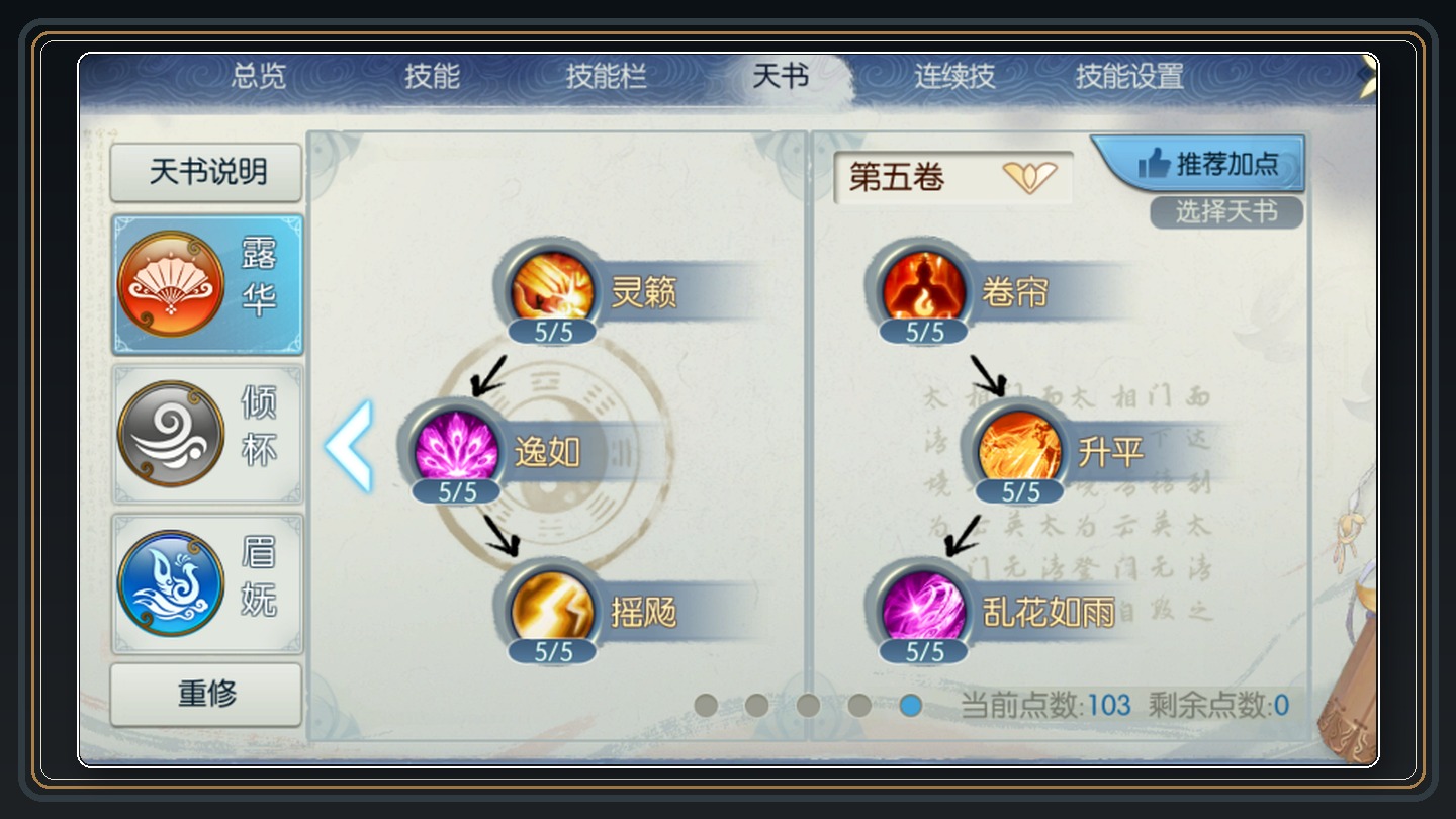 攻略配图 10