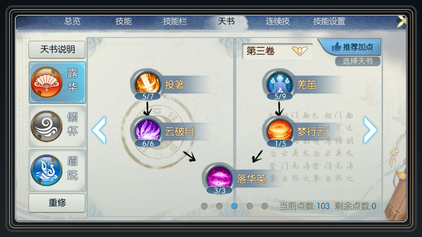 攻略配图 08