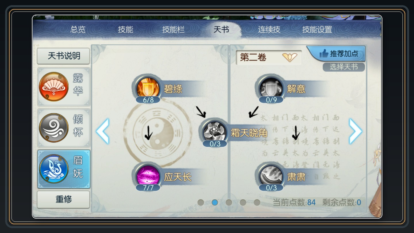 攻略配图 12