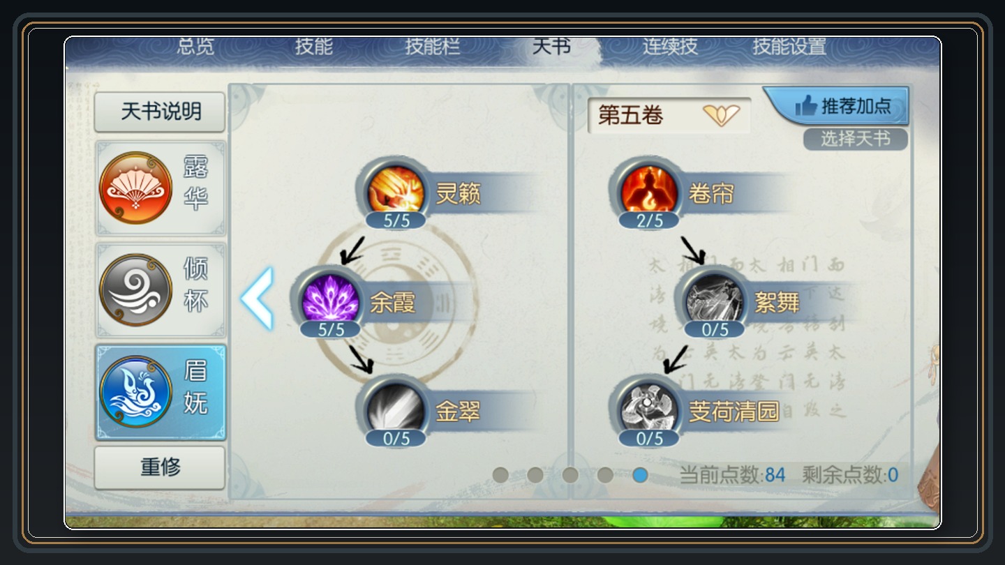 攻略配图 15