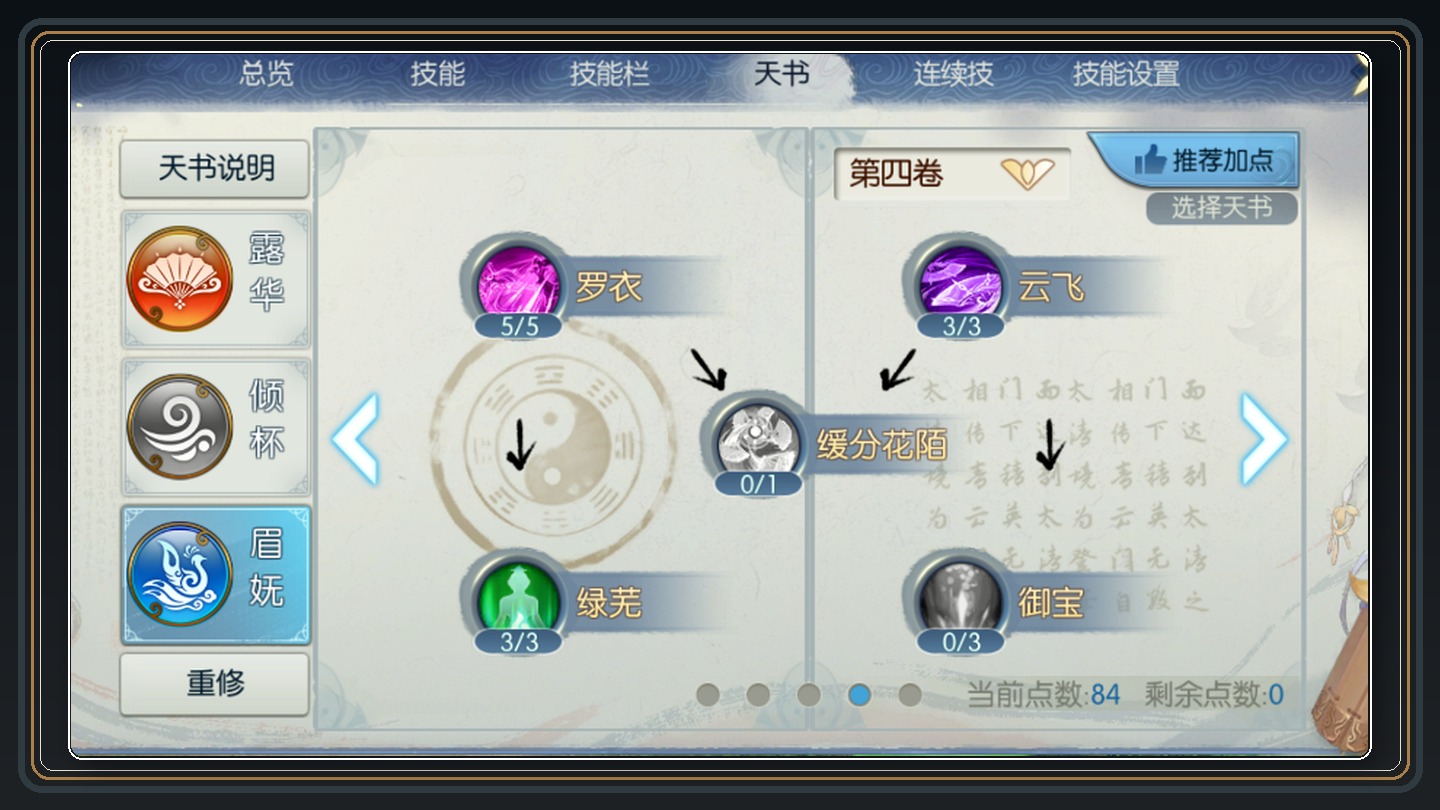 攻略配图 14