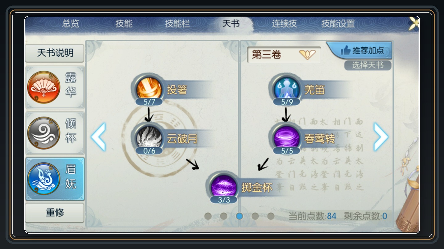 攻略配图 13
