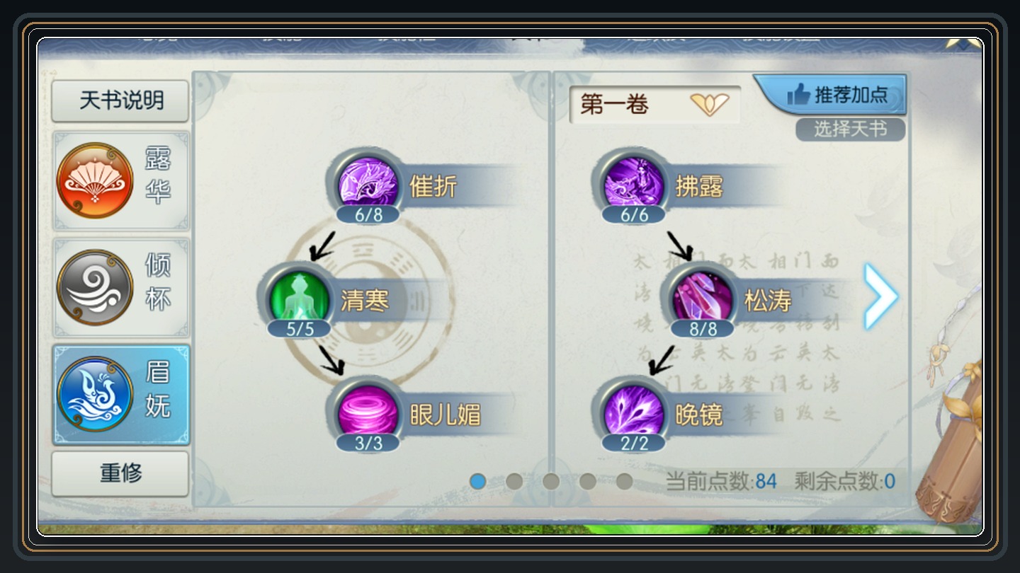 攻略配图 11