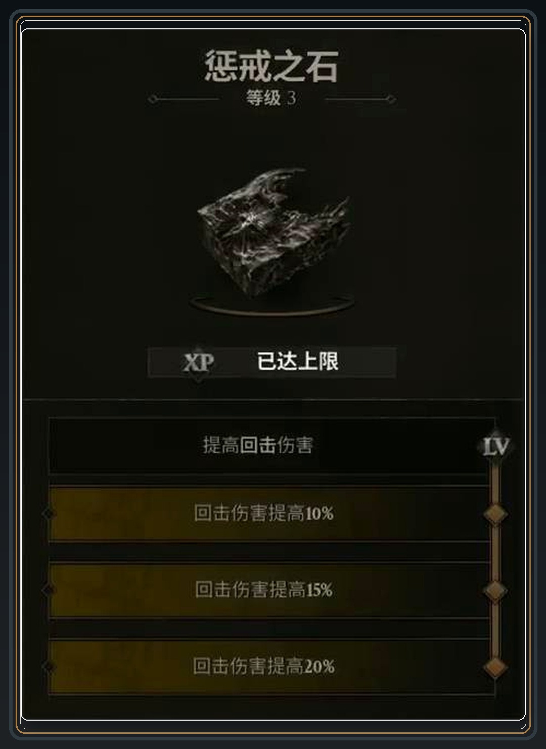 攻略配图 07