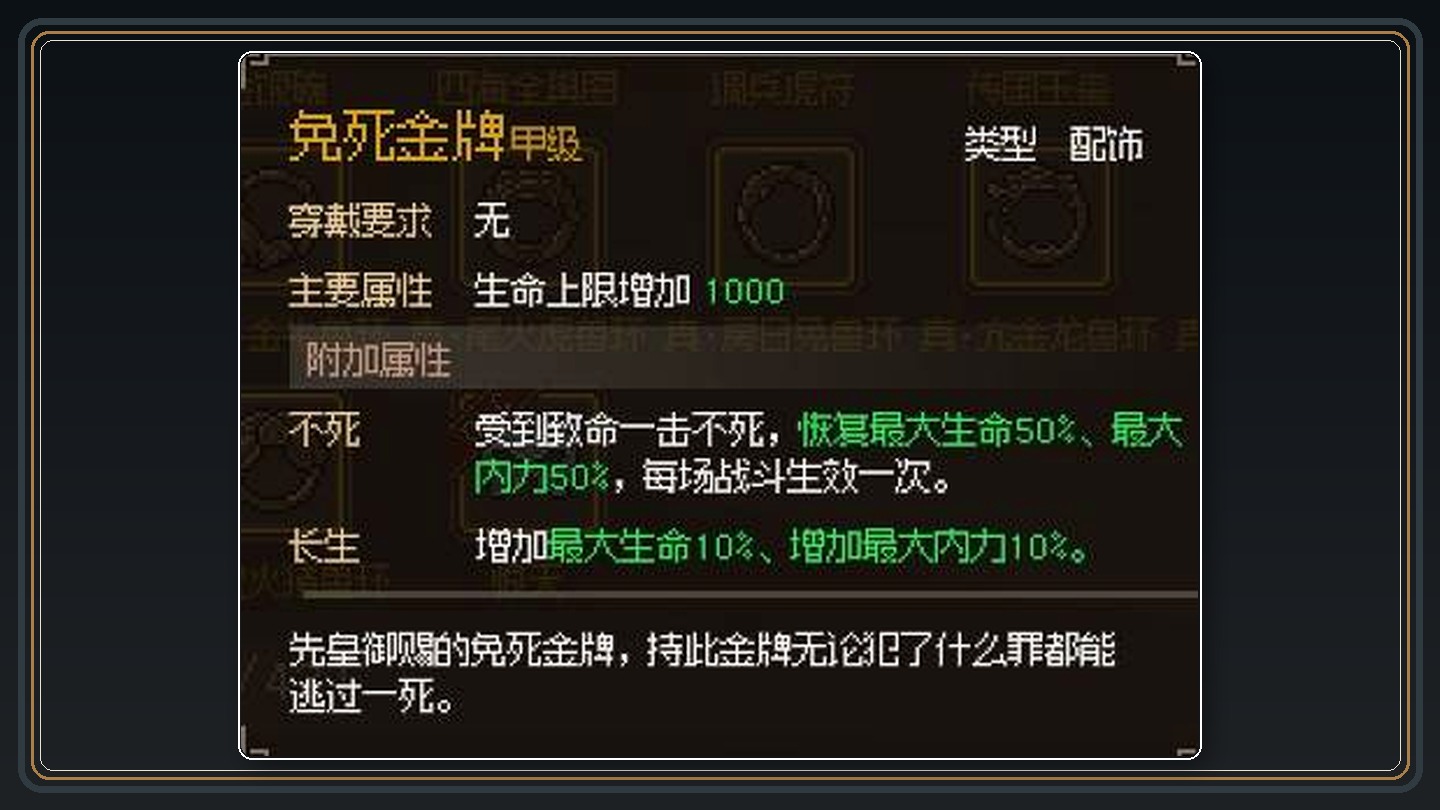 攻略配图 06