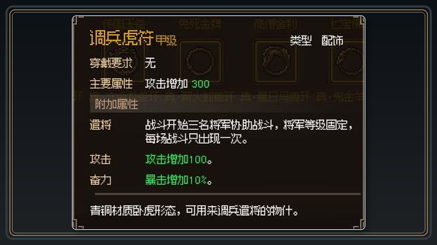攻略配图 04