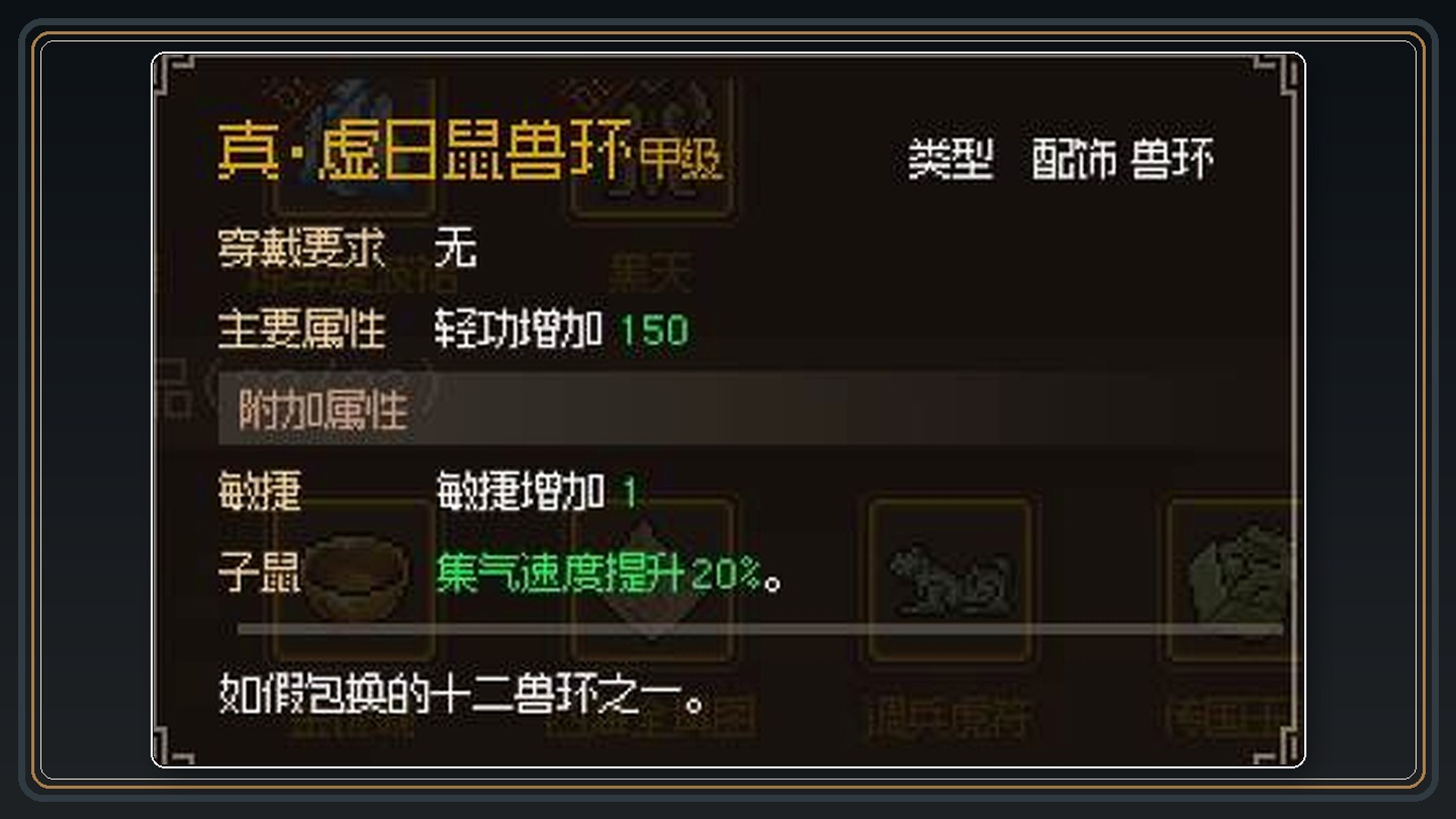 攻略配图 11