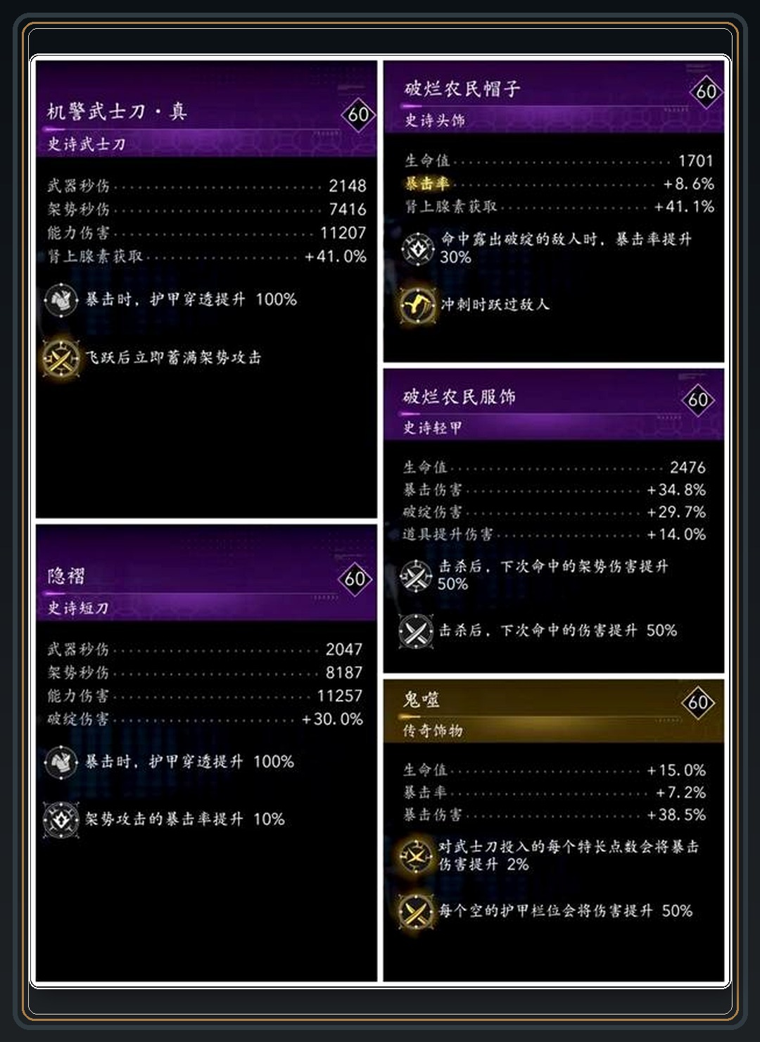 攻略配图 02