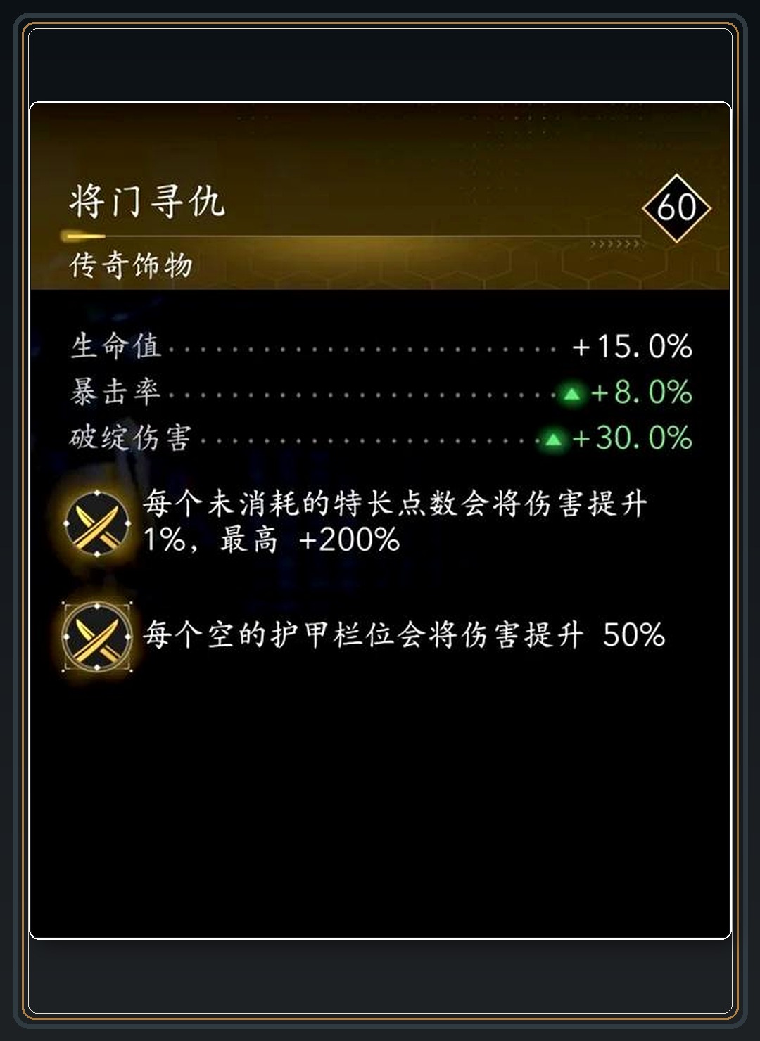 攻略配图 03