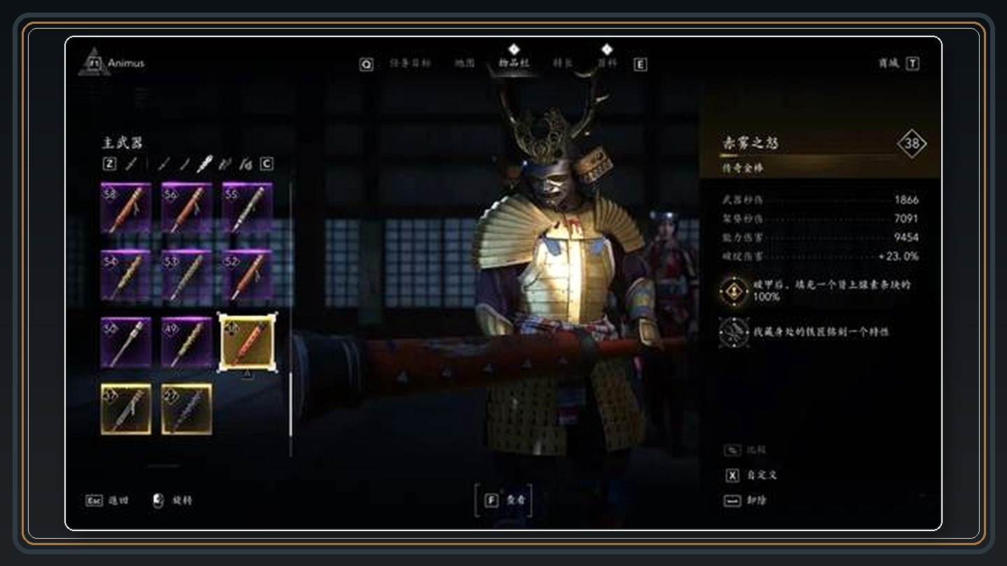 攻略配图 01
