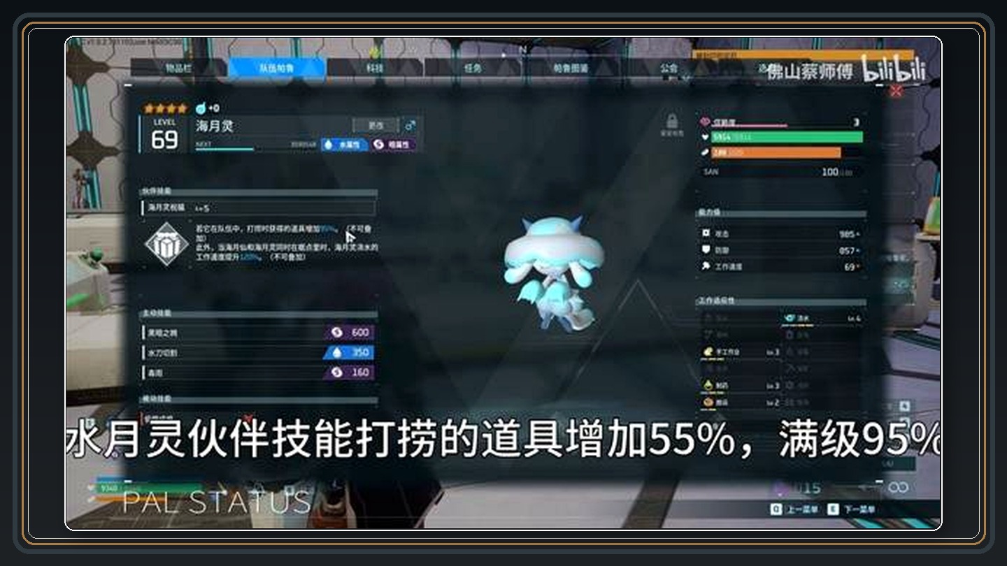 攻略配图 01
