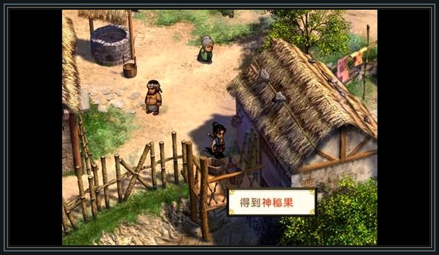 轩辕剑3外传天之痕游戏开场要点：山洞法宝和月河补给别漏配图6
